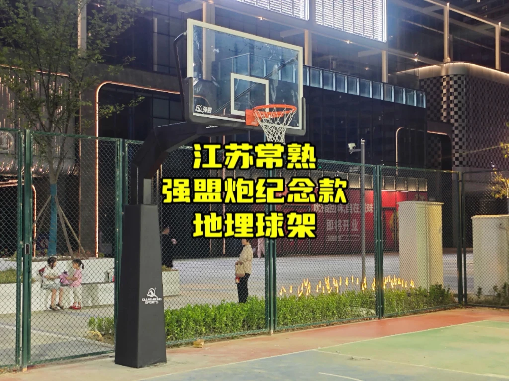 青少年篮球选手的心态管理技巧_0